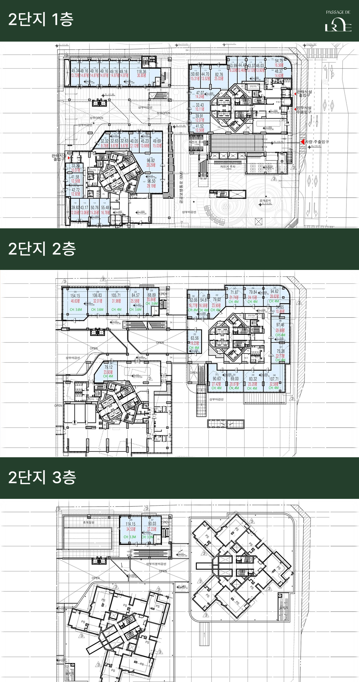 파사쥬드 2단지